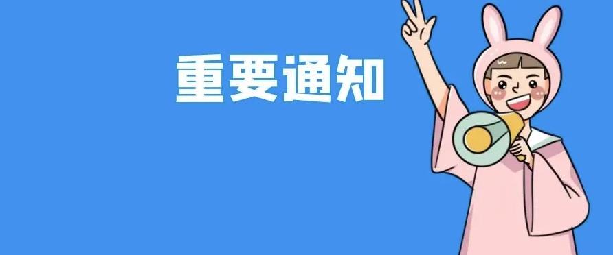 北京市2022年實施清潔生產(chǎn)審核單位名單發(fā)布，經(jīng)開區(qū)24家。